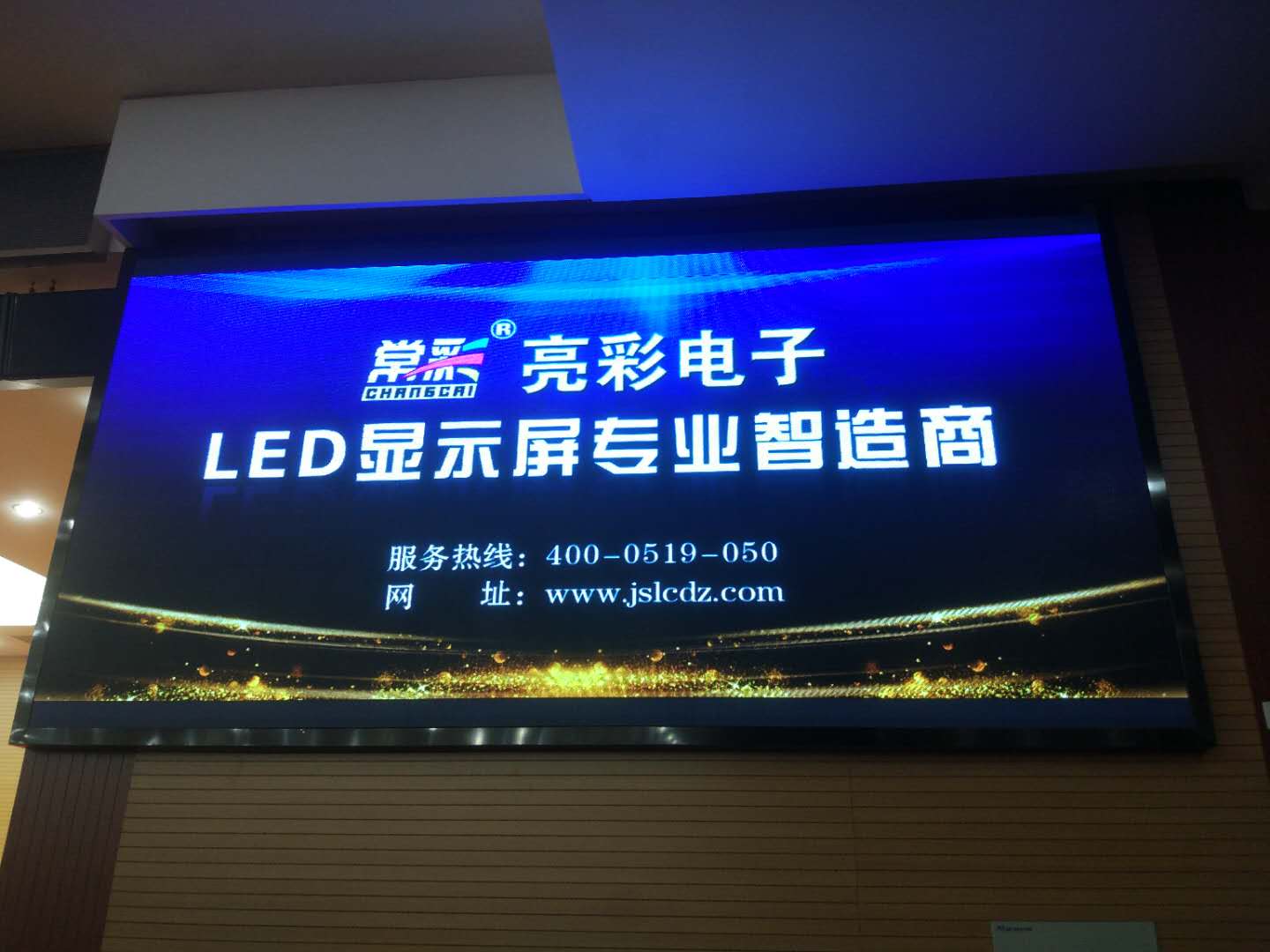 集顏值與能力于一身，助力新譽(yù)集團會(huì )議廳視聽(tīng)體驗