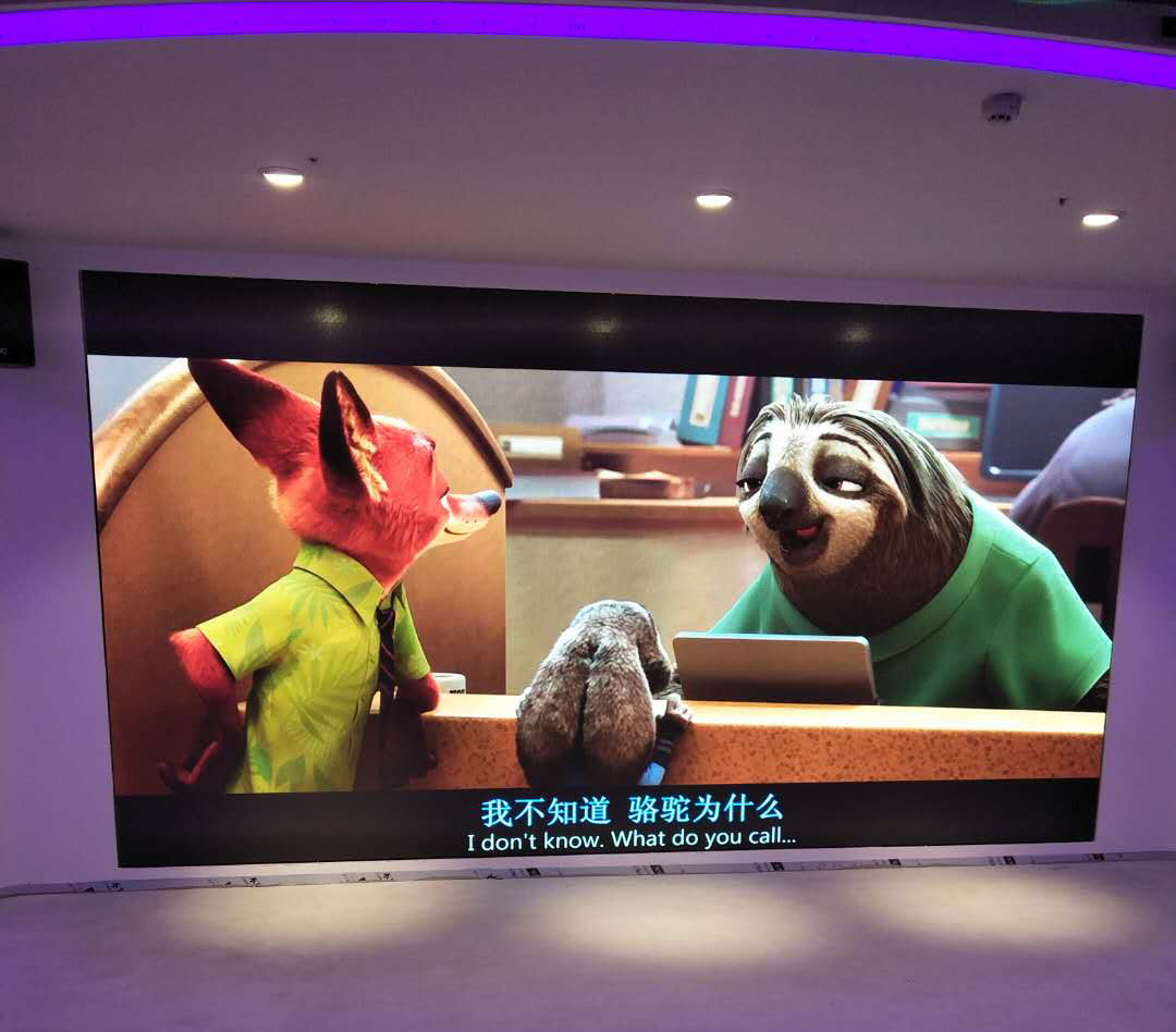 高清LED顯示屏亮相蘇州教師發(fā)展中心！
