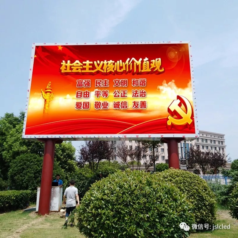 精工智造，LED顯示屏亮相宜興工業(yè)園區