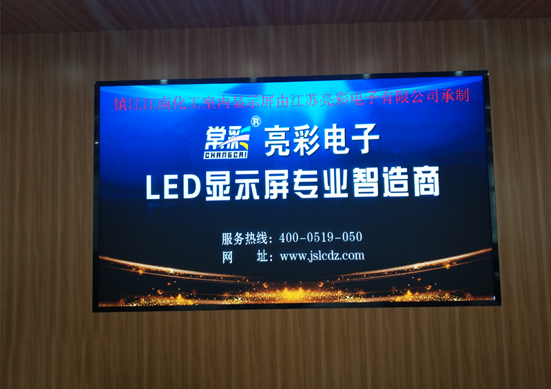 鎮江某化工企業(yè)P2