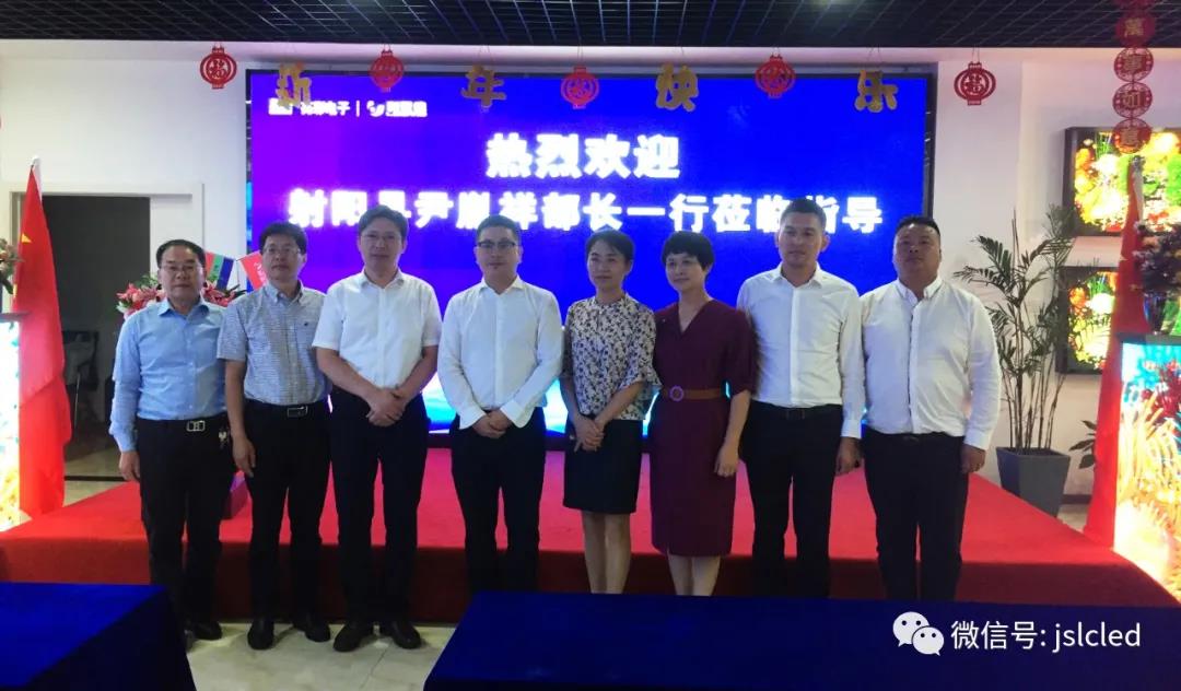 射陽(yáng)縣委常委、組織部長(cháng)、統戰部長(cháng)尹胤祥一行走訪(fǎng)考察江蘇亮彩