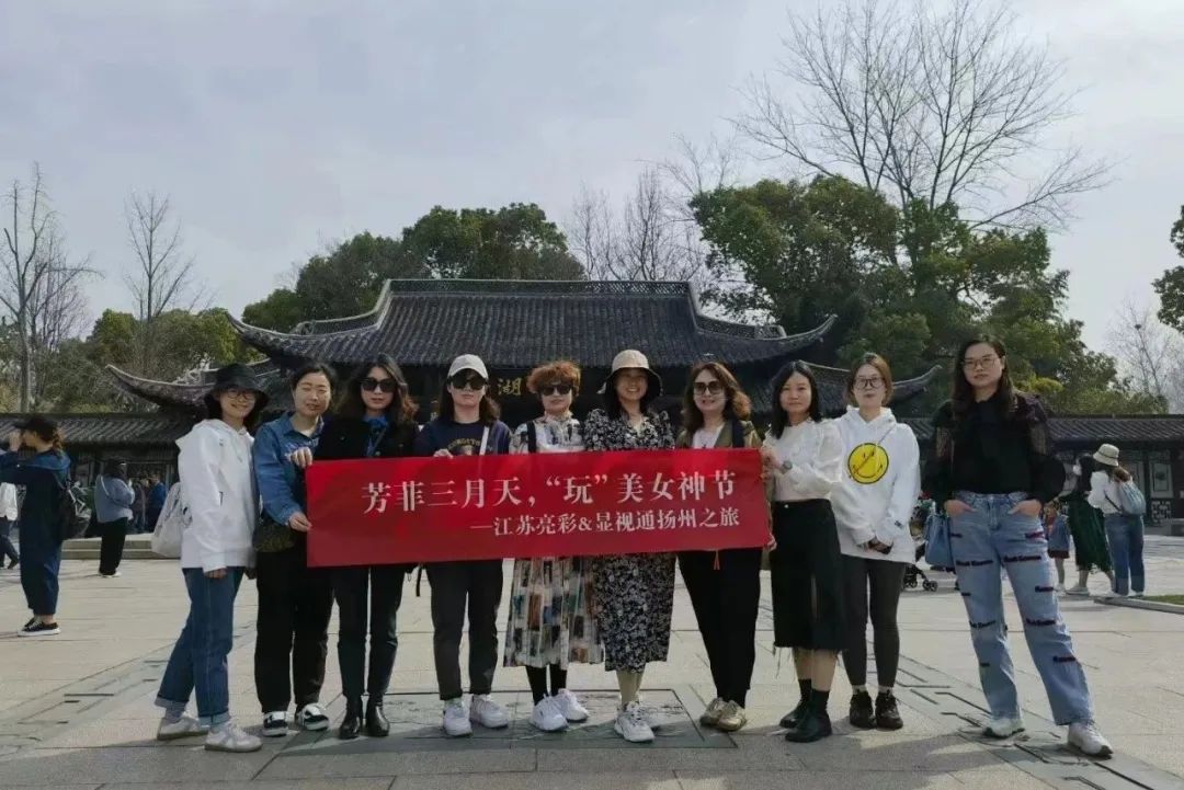 芳菲三月天，玩美女神節