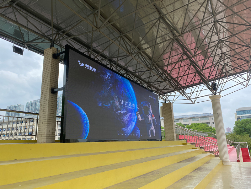  2022年向江蘇省前黃高級中學(xué)捐贈戶(hù)外高清LED電子屏一塊。