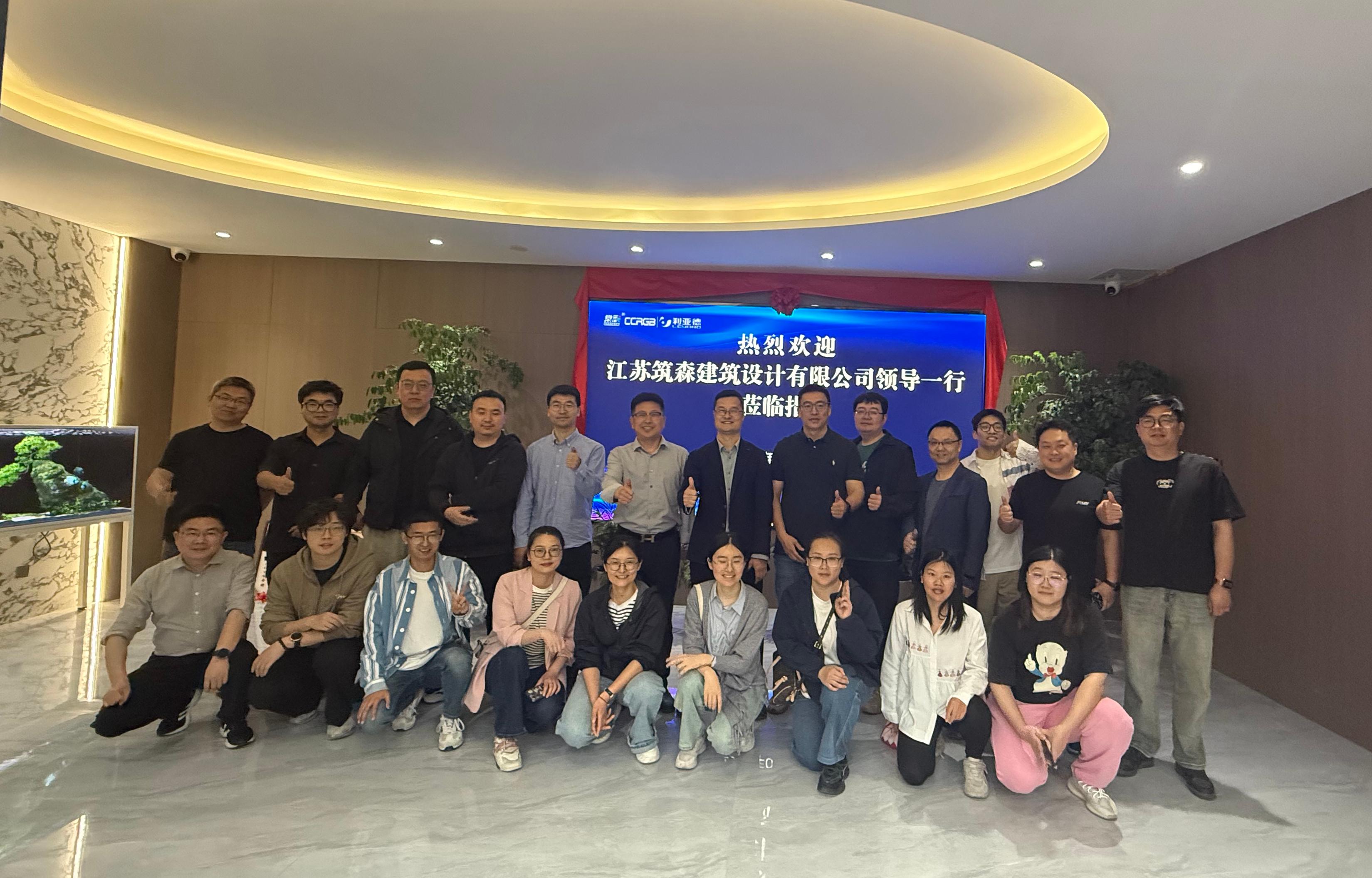 筑森設(shè)計(jì)到訪(fǎng)江蘇亮彩，共探顯示科技新未來(lái)